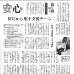 読売新聞