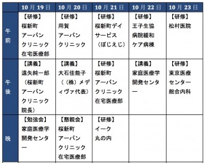 スクリーンショット 2015-11-16 16.06.29